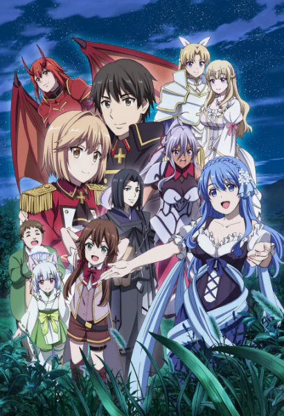Genjitsu Shugi Yuusha no Oukoku Saikenki Part 2 official image 2