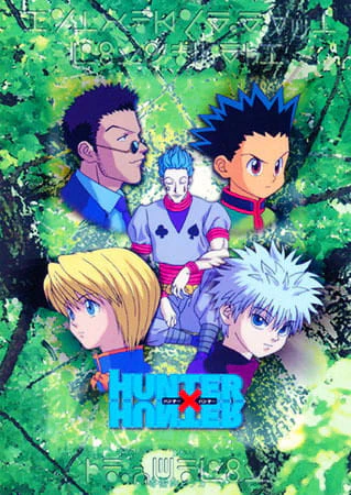 Hunter x Hunter — صورة رسمية 15