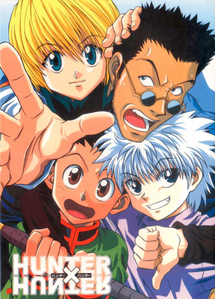 Hunter x Hunter — الغلاف الرسمي