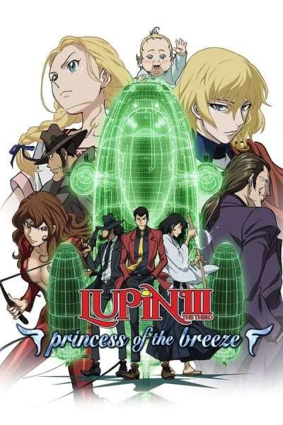 Lupin III: Princess of the Breeze - Kakusareta Kuuchuu Toshi official cover