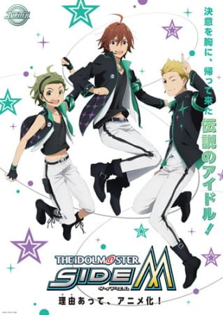 The iDOLM@STER SideM official image 7