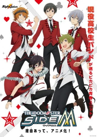 The iDOLM@STER SideM official image 5