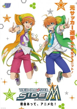 The iDOLM@STER SideM official image 3