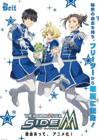 The iDOLM@STER SideM official image 4