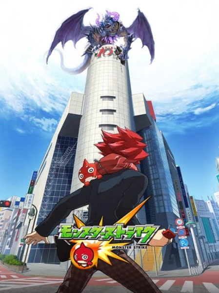 Monster Strike — صورة رسمية 2