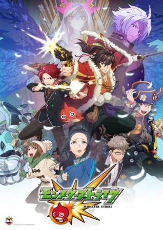 Monster Strike — الغلاف الرسمي