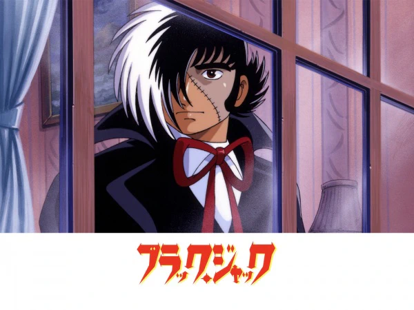 Black Jack: Obaa-chan official image 1