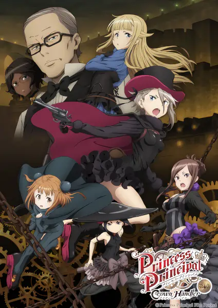 Princess Principal: Crown Handler 4 — الغلاف الرسمي