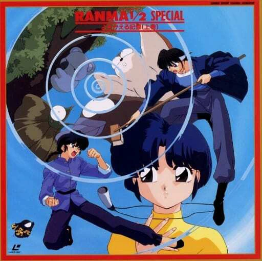 Ranma ½: Yomigaeru Kioku official image 3