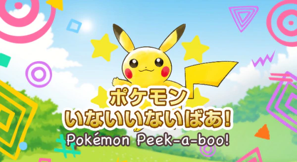 Pokemon Inai Inai Baa! official cover