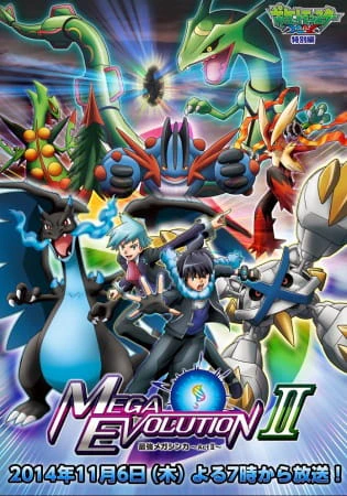 Pokemon XY: Mega Evolution — صورة رسمية 2