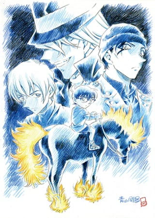 Meitantei Conan Movie 20: Junkoku no Nightmare official image 1