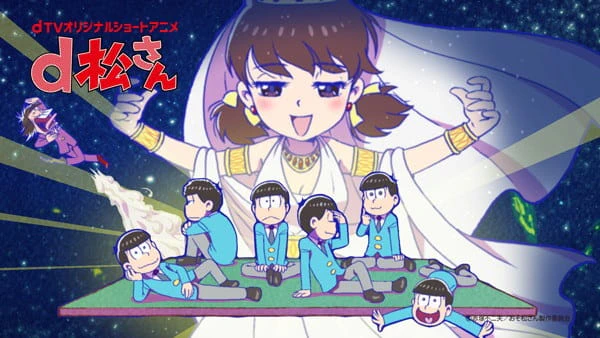 dMatsu-san official cover