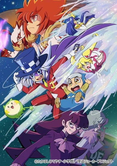 Kaitou Joker 4th Season official image 2