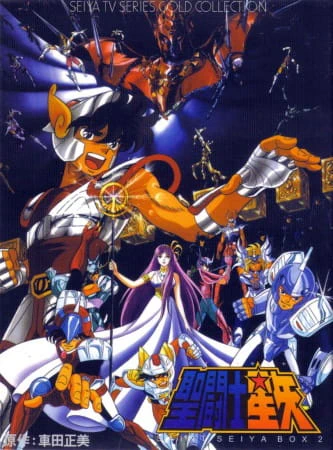 Saint Seiya — صورة رسمية 17 Saint Seiya — صورة رسمية 17