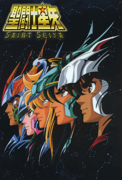 Saint Seiya — صورة رسمية 6 Saint Seiya — صورة رسمية 6