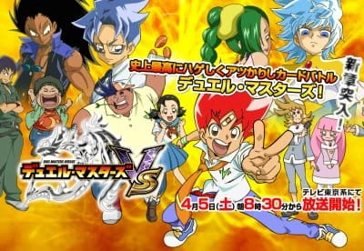 Duel Masters VS official image 1