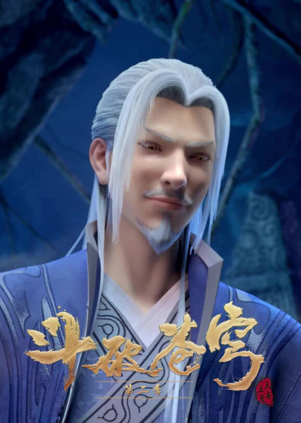 Doupo Cangqiong 2nd Season official image 2