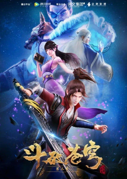 Doupo Cangqiong 2nd Season official cover