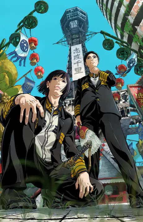Nippon Sangoku official image 1 Nippon Sangoku official image 1