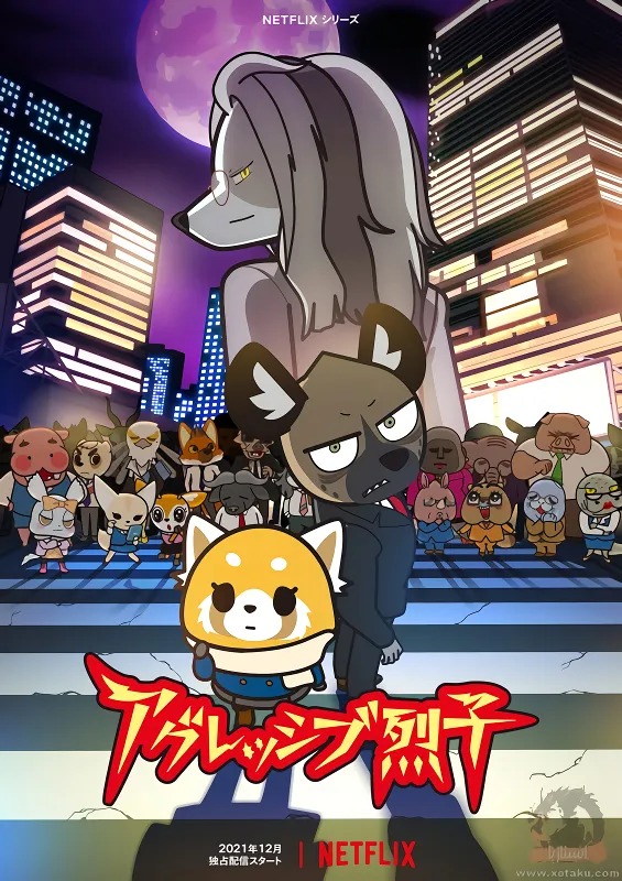 Aggressive Retsuko (ONA) 4th Season official cover