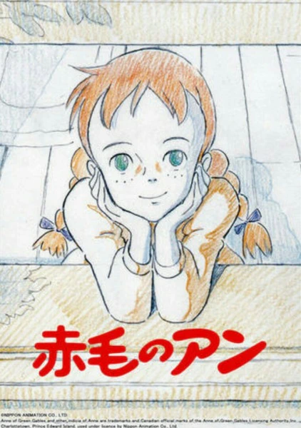 Akage no Anne — صورة رسمية 13
