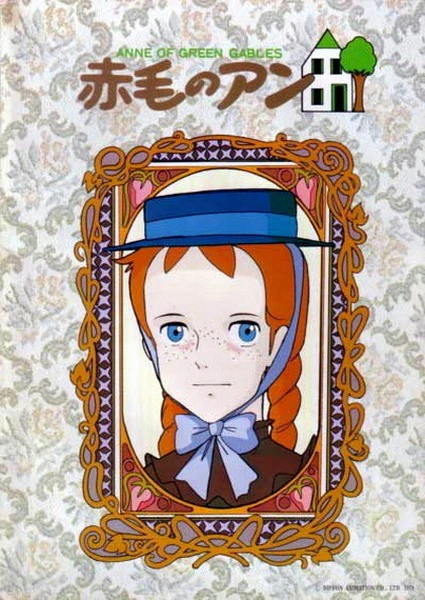 Akage no Anne — صورة رسمية 6
