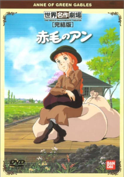 Akage no Anne — صورة رسمية 16