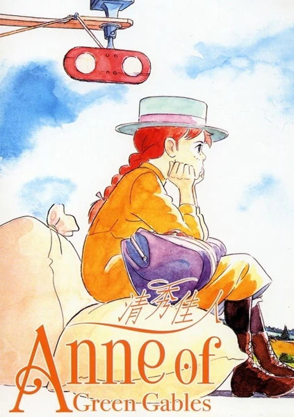 Akage no Anne — صورة رسمية 10