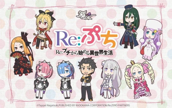 Re:Petit kara Hajimeru Isekai Seikatsu official cover
