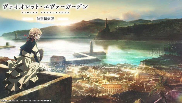 Violet Evergarden: Recollections official image 2