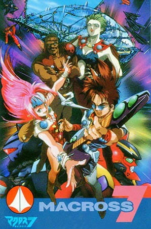 Macross 7 — صورة رسمية 12