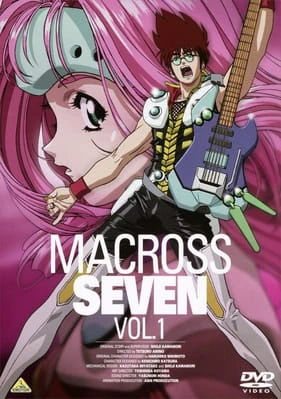 Macross 7 — صورة رسمية 2