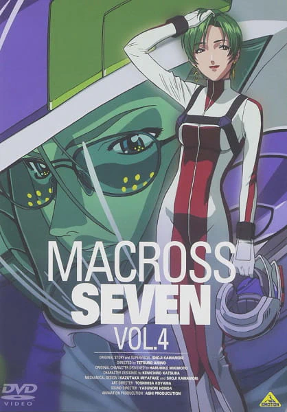 Macross 7 — صورة رسمية 5