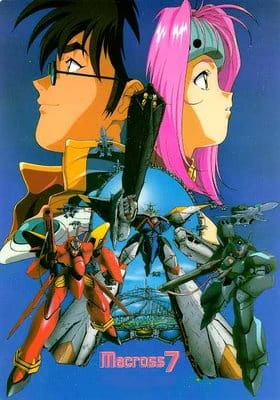 Macross 7 — صورة رسمية 9