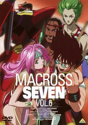 Macross 7 — صورة رسمية 4