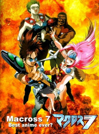 Macross 7 — صورة رسمية 10