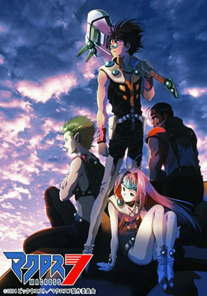 Macross 7 — صورة رسمية 14