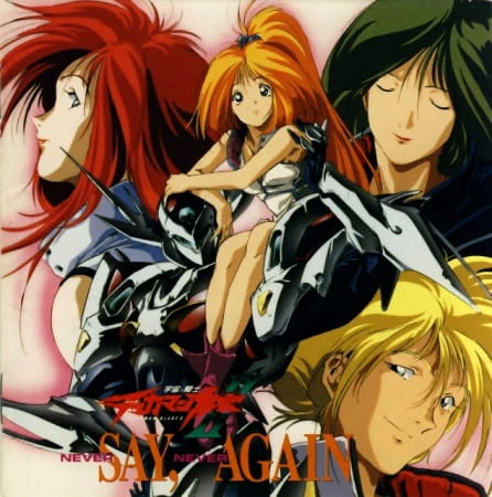 Uchuu no Kishi Tekkaman Blade II — صورة رسمية 6