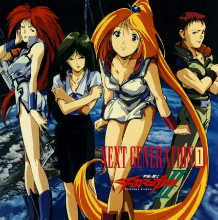 Uchuu no Kishi Tekkaman Blade II — صورة رسمية 3
