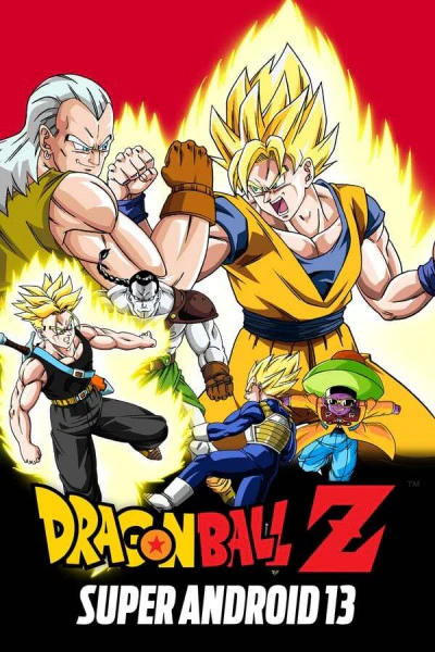 Dragon Ball Z Movie 07: Kyokugen Battle!! Sandai Super Saiyajin official image 1
