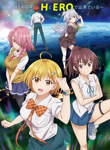 Dokyuu Hentai HxEros official image 1