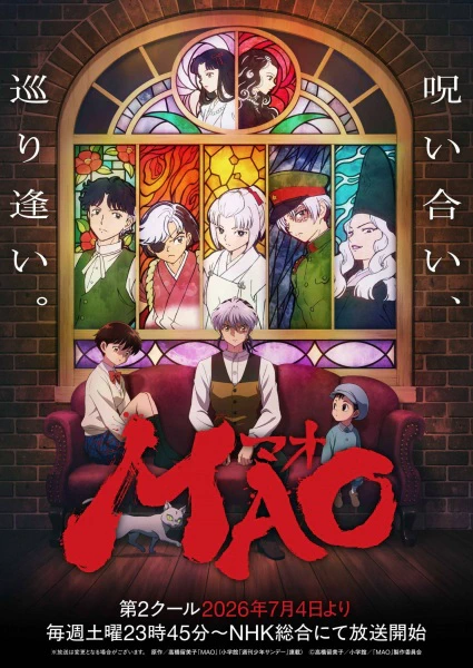 Mao official image 1