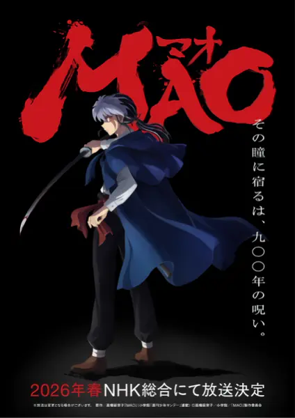 Mao official image 2