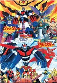 Mazinger Z tai Ankoku Daishougun — صورة رسمية 5