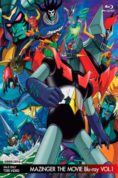 Mazinger Z tai Ankoku Daishougun — صورة رسمية 2