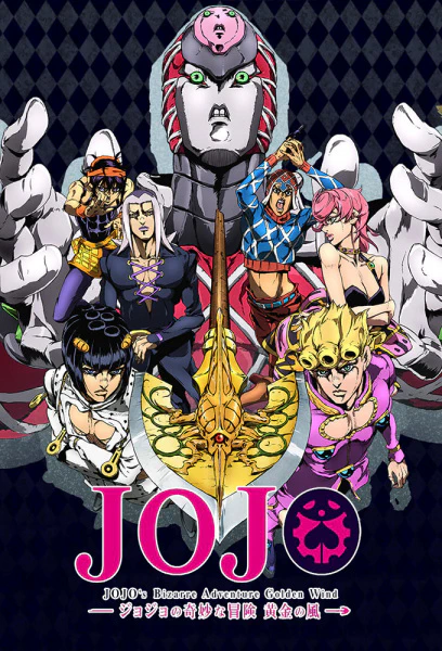 JoJo no Kimyou na Bouken Part 5: Ougon no Kaze Recaps official cover
