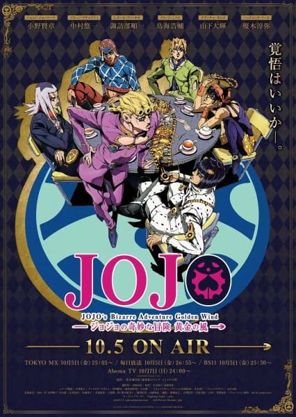 JoJo no Kimyou na Bouken Part 5: Ougon no Kaze Recaps official image 2