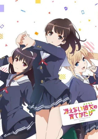 Saenai Heroine no Sodatekata ♭: Koi to Junjou no Service-kai — صورة رسمية 1
