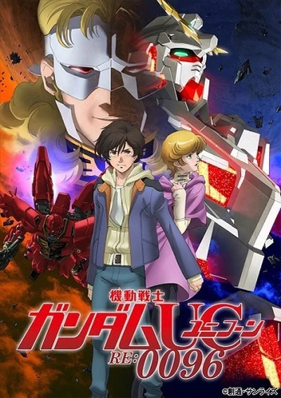 Kidou Senshi Gundam Unicorn RE:0096 — الغلاف الرسمي